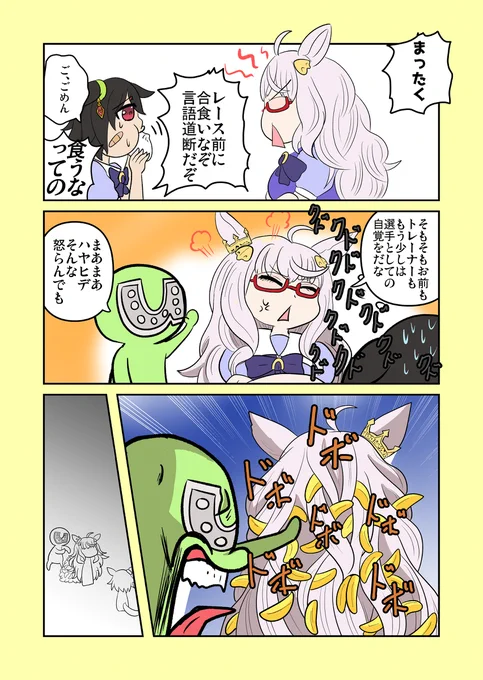 チケゾー with BNW (1/1) 
