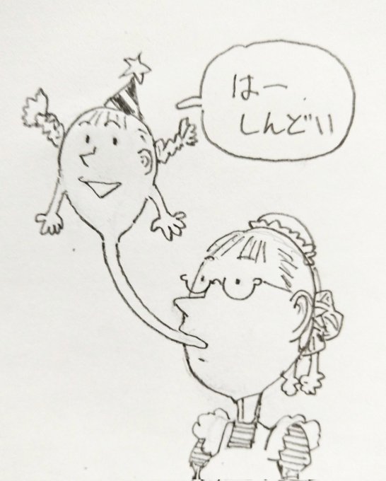 はー しんどい
帰りたい 