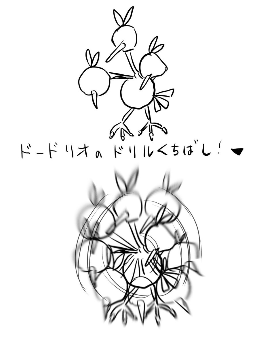 こういうこと? 