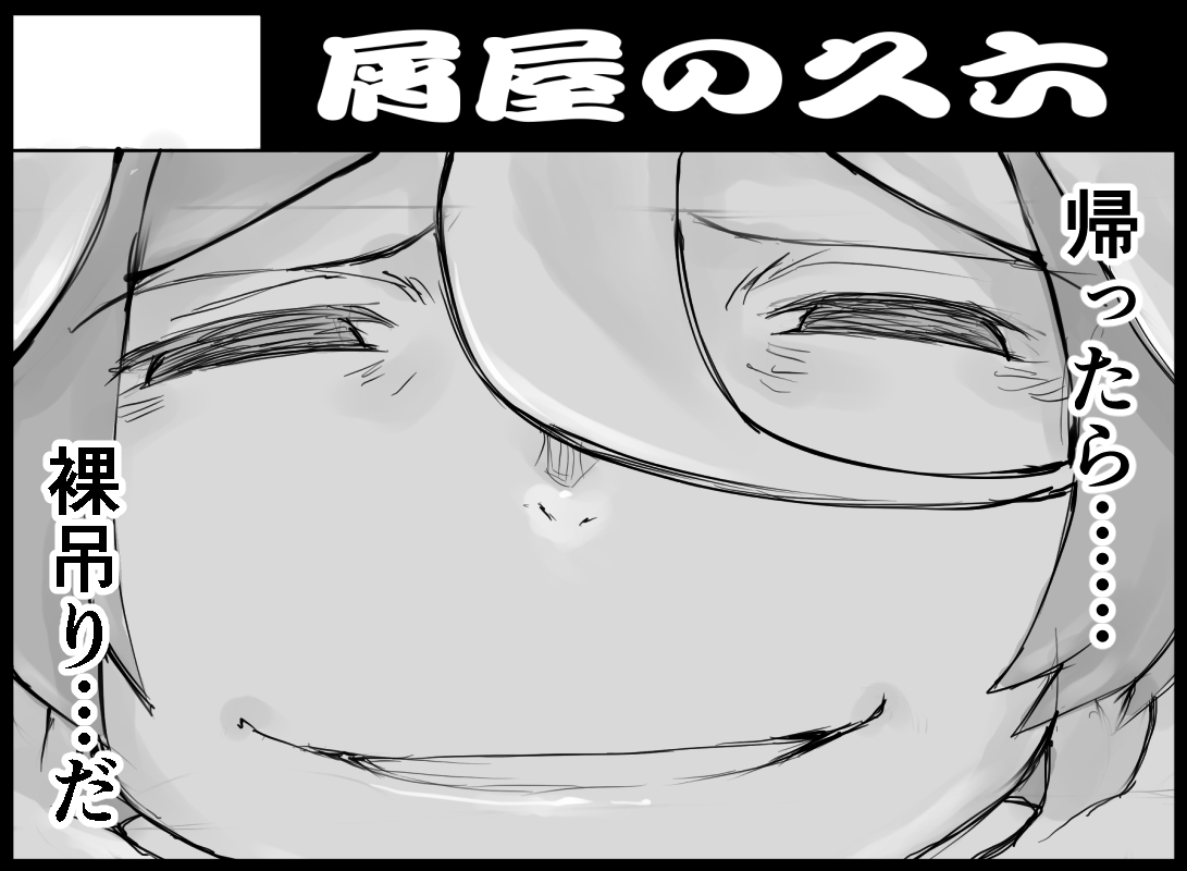 9/19(月㊗️)『あこがれがとまらない』12層目
参加申込み…しました!

なんか出せるよう…に… 