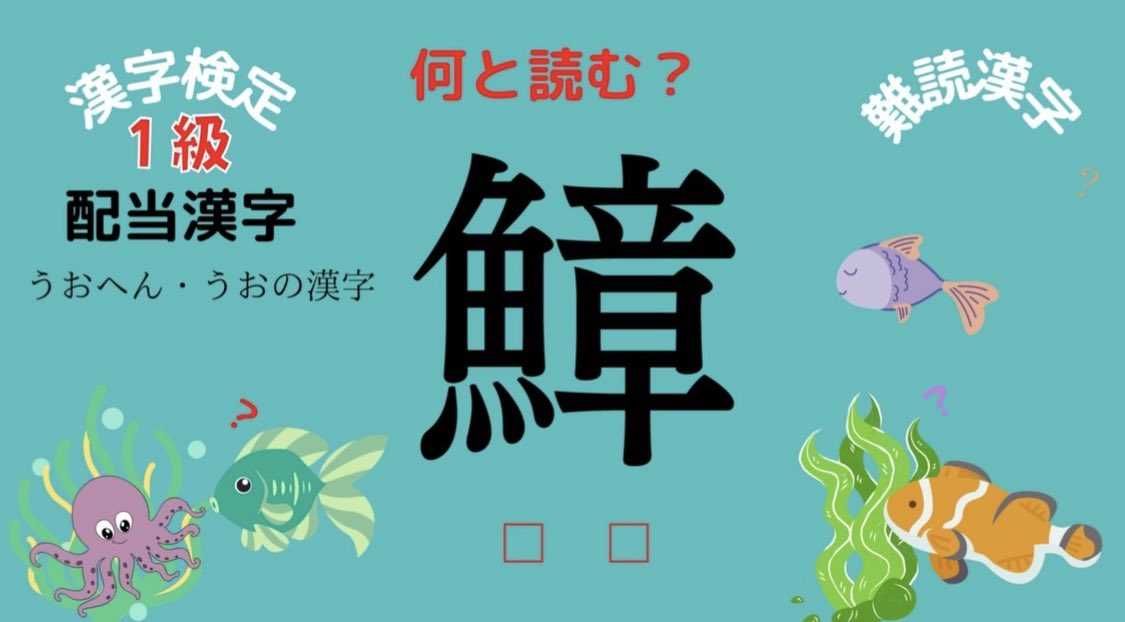 漢字検定1級 Twitter Search Twitter