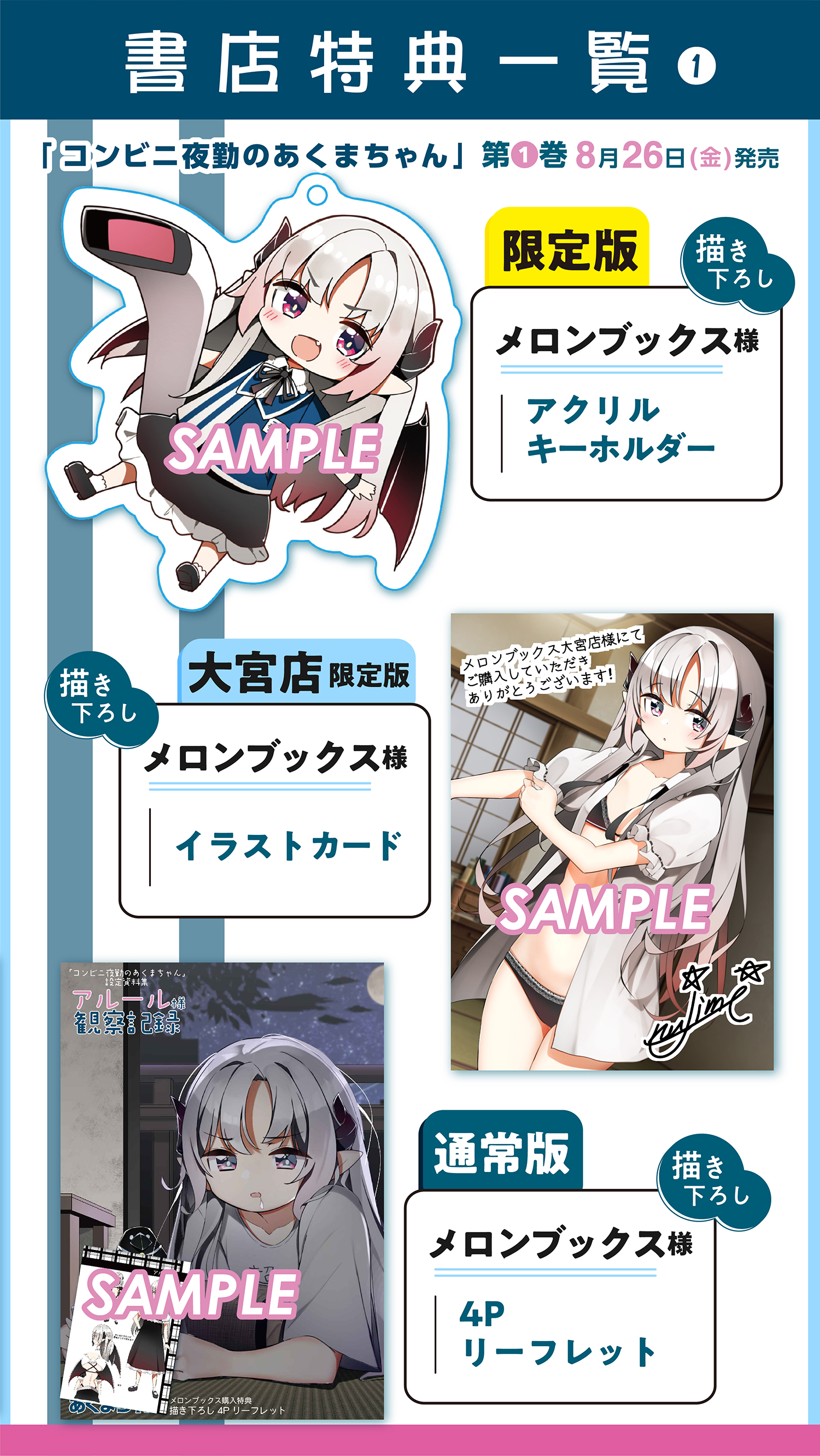 まんがタイムきらら編集部 on X: 