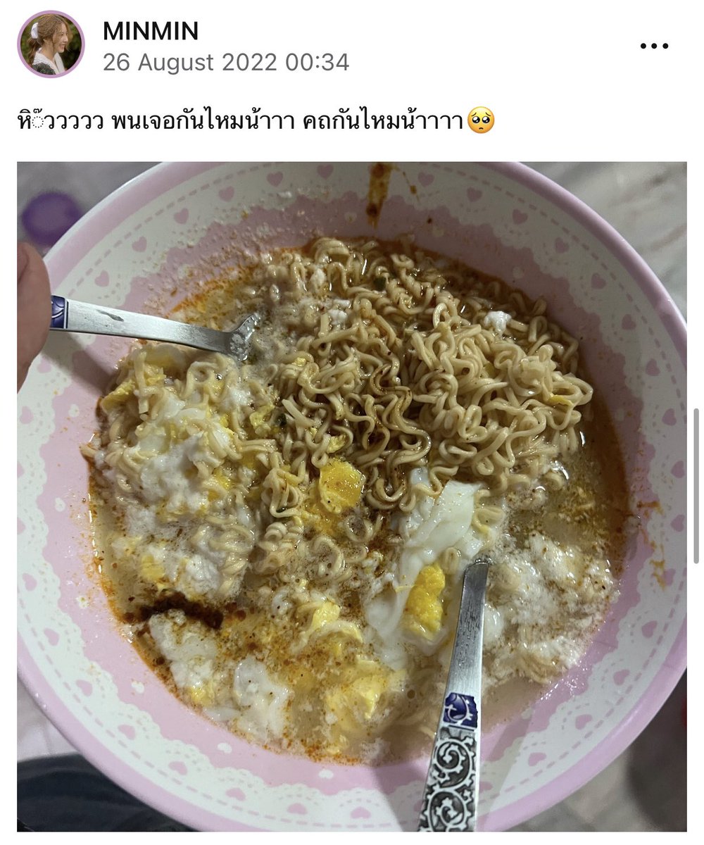 MinminRachayaFC's tweet photo. 🦉💓[BNK48 Application] 💓🦉

ไหนใครจะไปหามินมินวันนี้บ้าง คิดถึงใจจะขาดรอนๆกันแล้วรึยังง🥺

#MinminBNK48 #BNK48 #iAM48 #iAM48OfficialApplication #OwlsNest https://t.co/6XIt0F2Yed