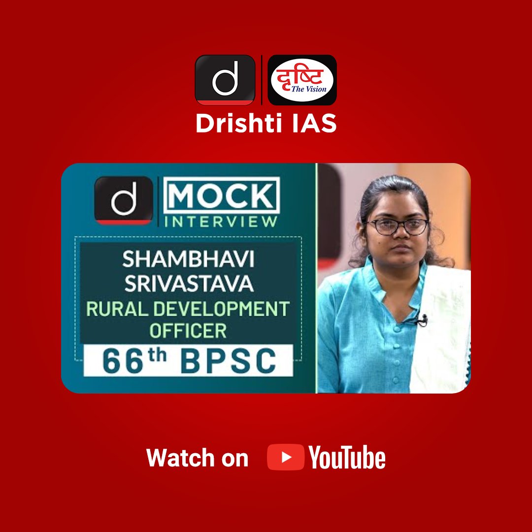 drishtiiaseng's tweet photo. Drishti IAS brings to you the video of Shambhavi Srivastav selected as Rural Development Officer in 66th BPSC exam by securing 236th rank. 

https://t.co/TTdugpAQsB

#66thBPSCTopper #MockInterview #UPSC2021 #BPSCRank236 #ShambhaviSrivastav #DrishtiIASEnglish #DrishtiIAS https://t.co/oAMSfW8lq2