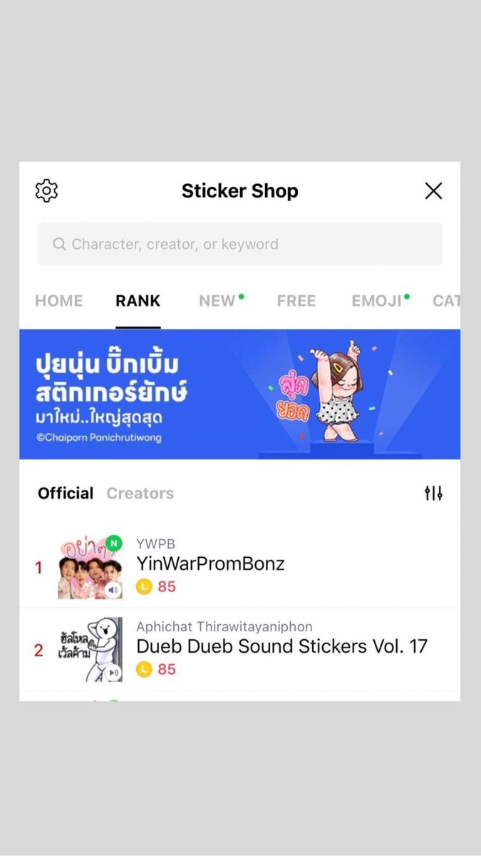 YinwarBrasil's tweet photo. 📱(25.08.2022) Atualização de Yinwar no FB stories

~os stickers de YinWarPromBonz está em 1° no rank de mais vendidos do Line
~🦋

#YWPBStickerLINE
#yinyin_anw @yinyin_anw Yin Anan #warwanarat @warwanarat W.Wanarat #หยิ่นวอร์ #yinwar #yinwarbr https://t.co/4JYnTaduvF