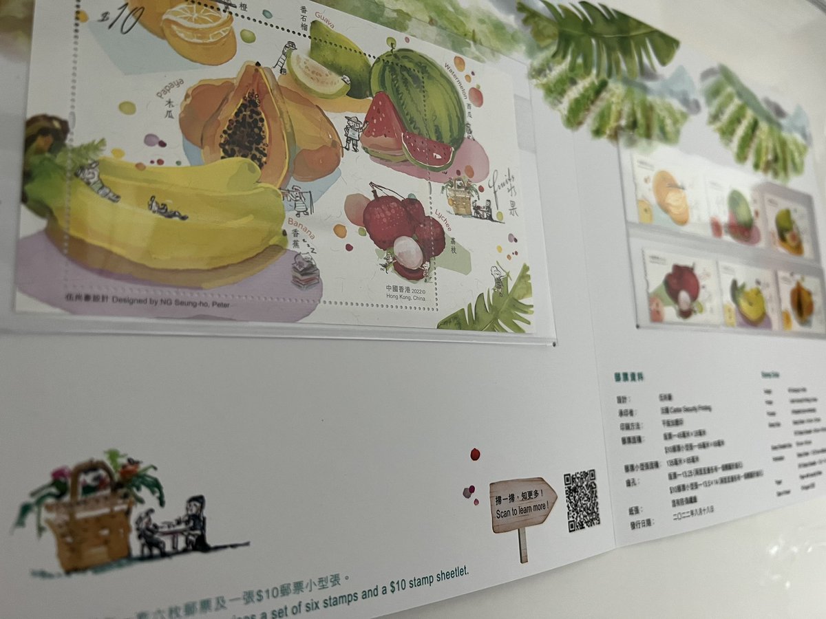 emi_m_wang's tweet photo. 先週、発売開始された香港郵政特別デザイン切手を購入。台紙付き、ビニールケースに入っているタイプでHKD50。
しかし、$10切手の大きさ、縦7cm×横9cm。デカっ!封筒貼ったら1/4埋まっちゃうし笑、勿論、観賞用で♡
果物のジューシー感が水彩画にマッチしててうっとり。
#HKPost #HongKong #香港 https://t.co/W42jNq7Smp
