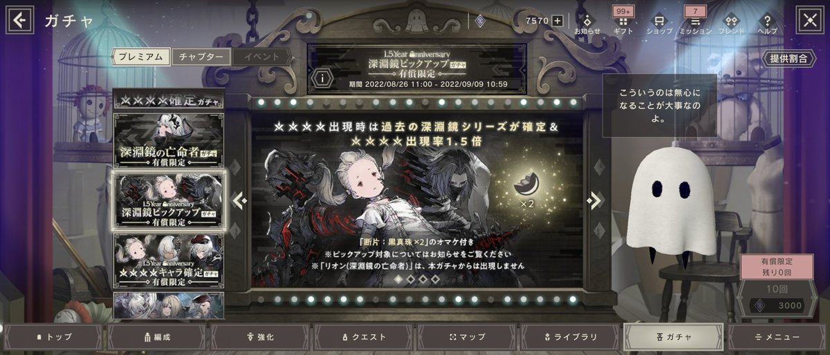 76ymai's tweet photo. 100連でいっこ100連でいっこ100連でいっこ100連でいっこ100連でいっこ100連でいっこ100連でいっこ100連でいっこ https://t.co/mrT4MLjmX5