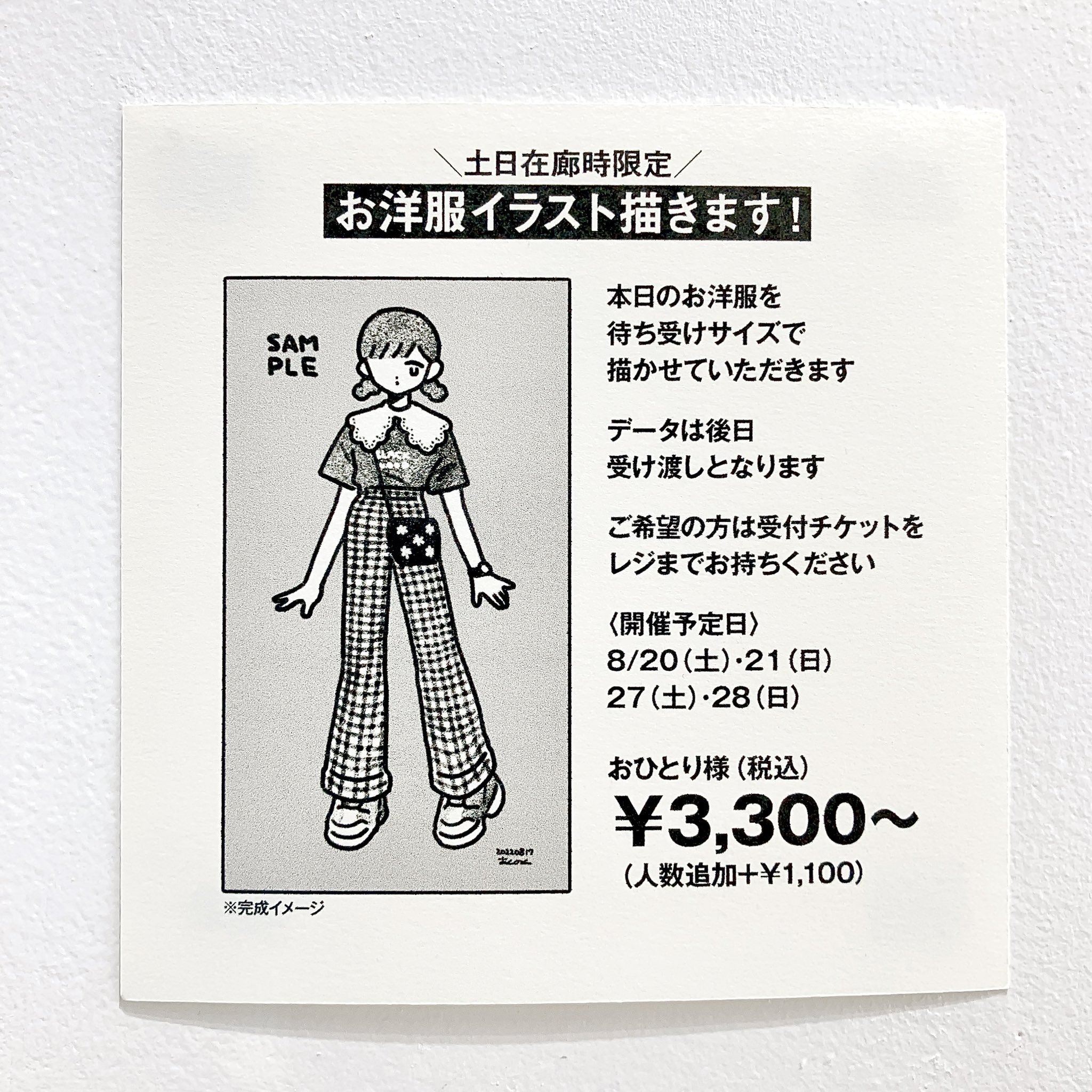 のん 様 専用 Esprinta Es