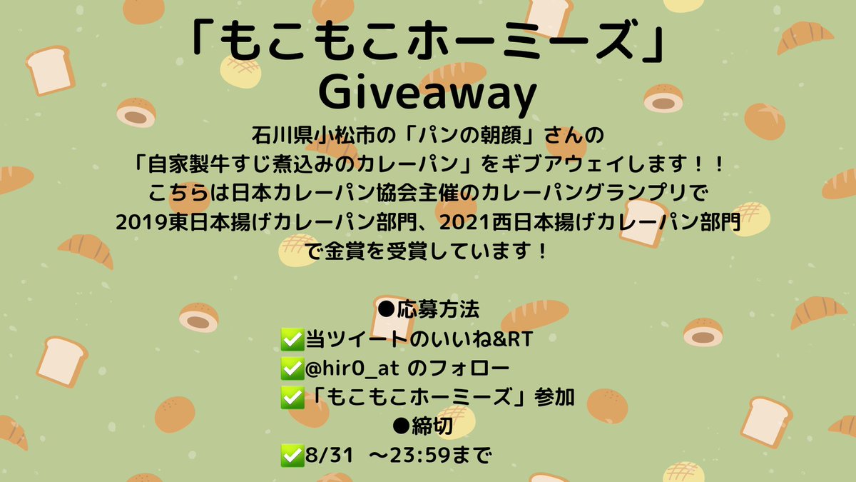 Piui｜やさしい時間デザイナー tweet media