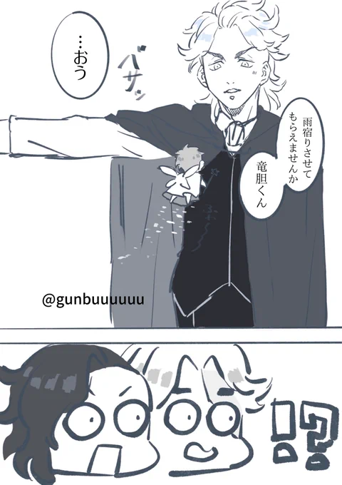悪魔👿のrinと妖精🧚の🎍🐶🈁のrin🎍 
