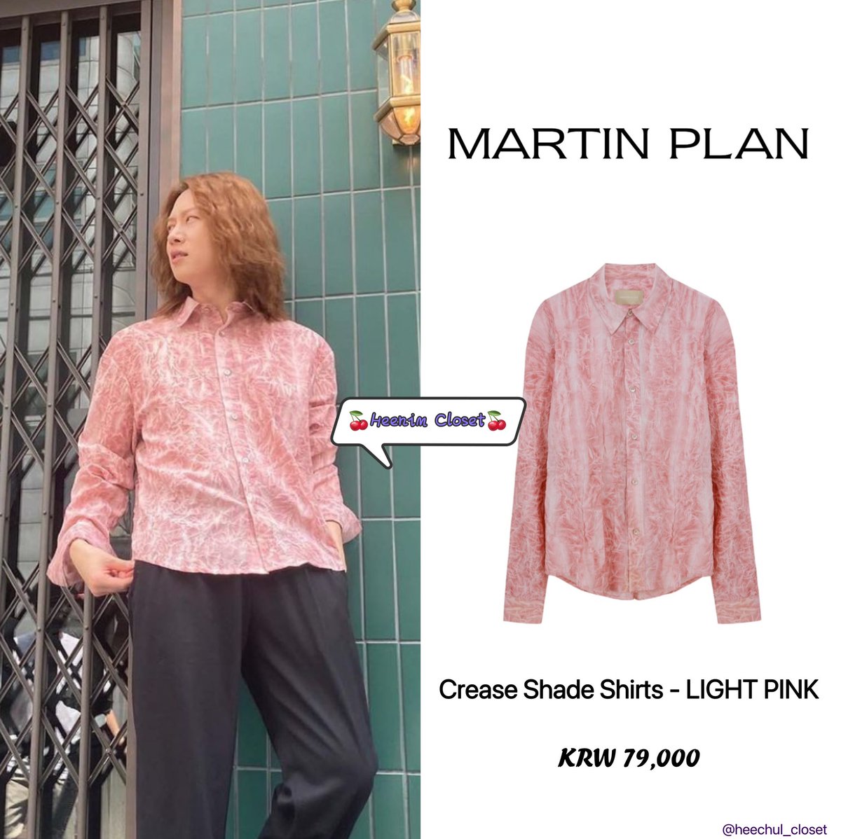 🍒Heechul closet🍒 tweet media