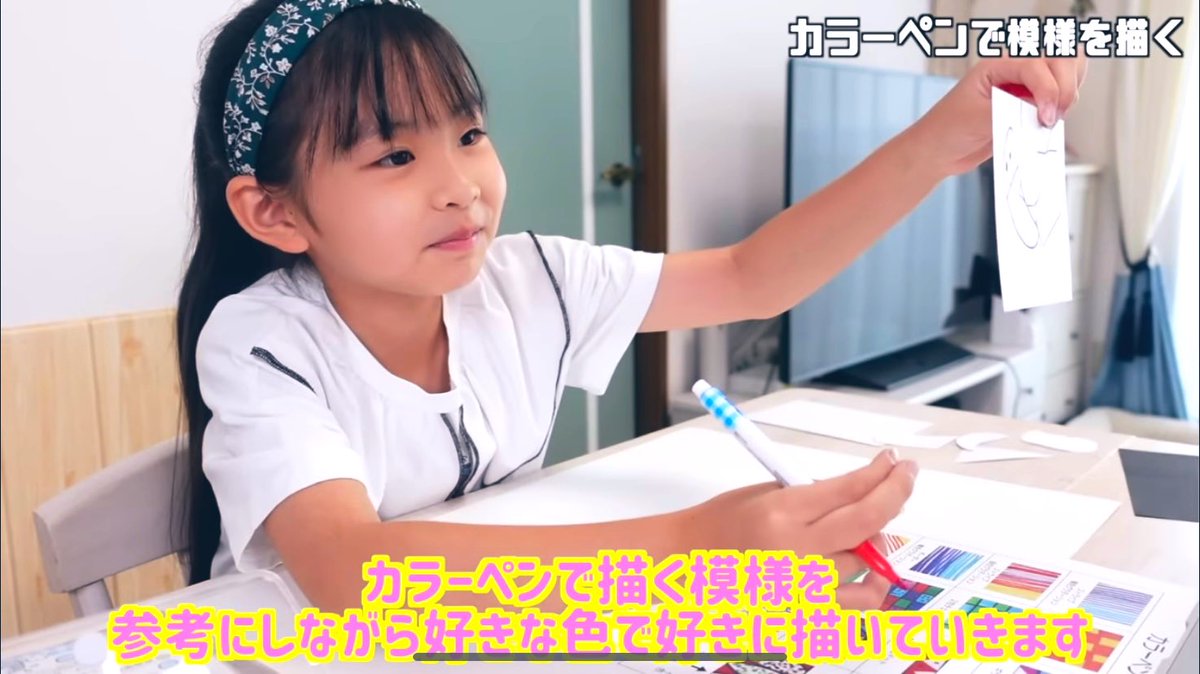 geijyutuniyoru's tweet photo. #hapibanichannel のしのちゃんにどこでもアートのオンラインレッスンを体験してもらいました❗️
『あっという間の1時間で集中して楽しめました😆』とのことありがとうございました！
技術UPだけではなく勉強に必要な集中力も養うことができます。ぜひ体験お待ちしております🎨
https://t.co/HrPmoezbP7 https://t.co/JO56a8kYln