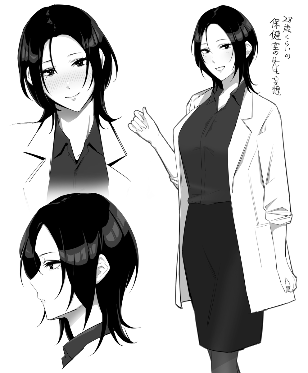 いつかR18描いてみたいと思っているのでなんとなくキャラを考えている。 