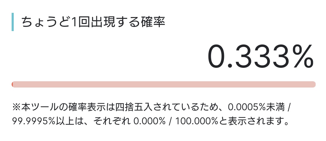 76ymai's tweet photo. (  ᐛ)300にんにひとりのいつざいということか

ばーかばーか https://t.co/X9Mcs2snhT