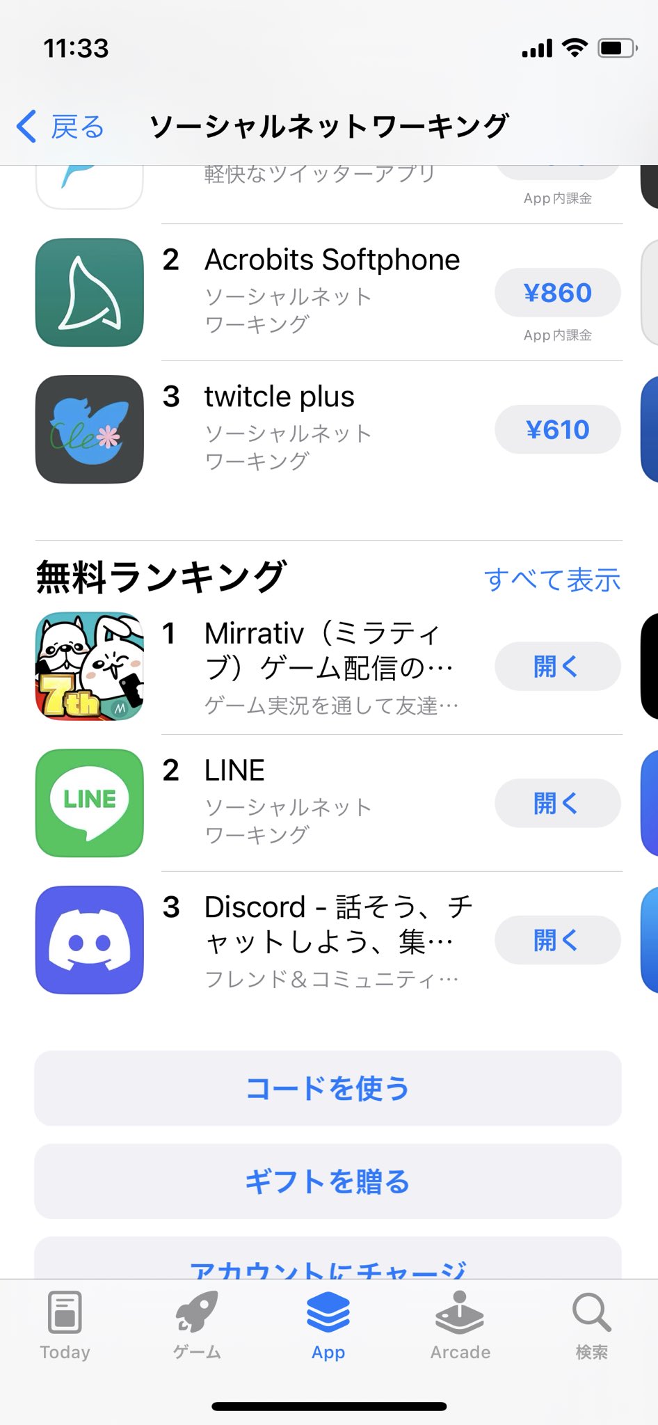中村晃之 ミラティブpdm Akiynkmr Twitter
