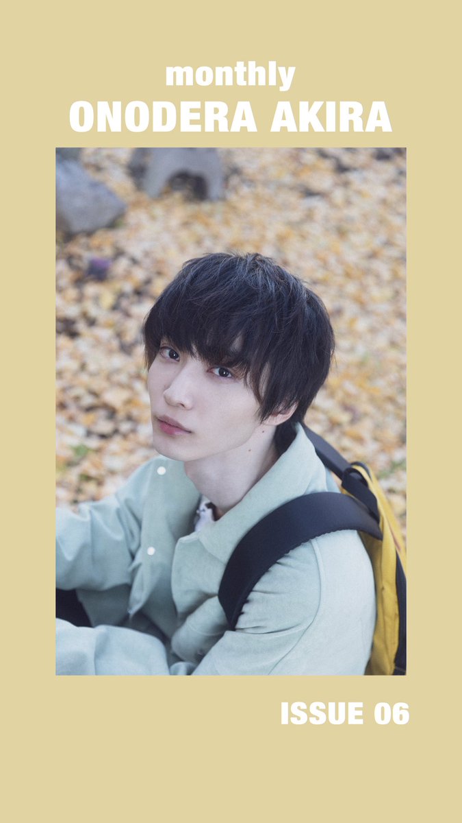 weekly_akira's tweet photo. 「月刊★小野寺晃良 ISSUE06」発売まであと1日☝️第6回目は、backnumberさんの楽曲「黄色」にインスパイアされ、“残ったままの恋心”をテーマにお届けします🌷#月刊_小野寺晃良 https://t.co/WrY4zu9gRY