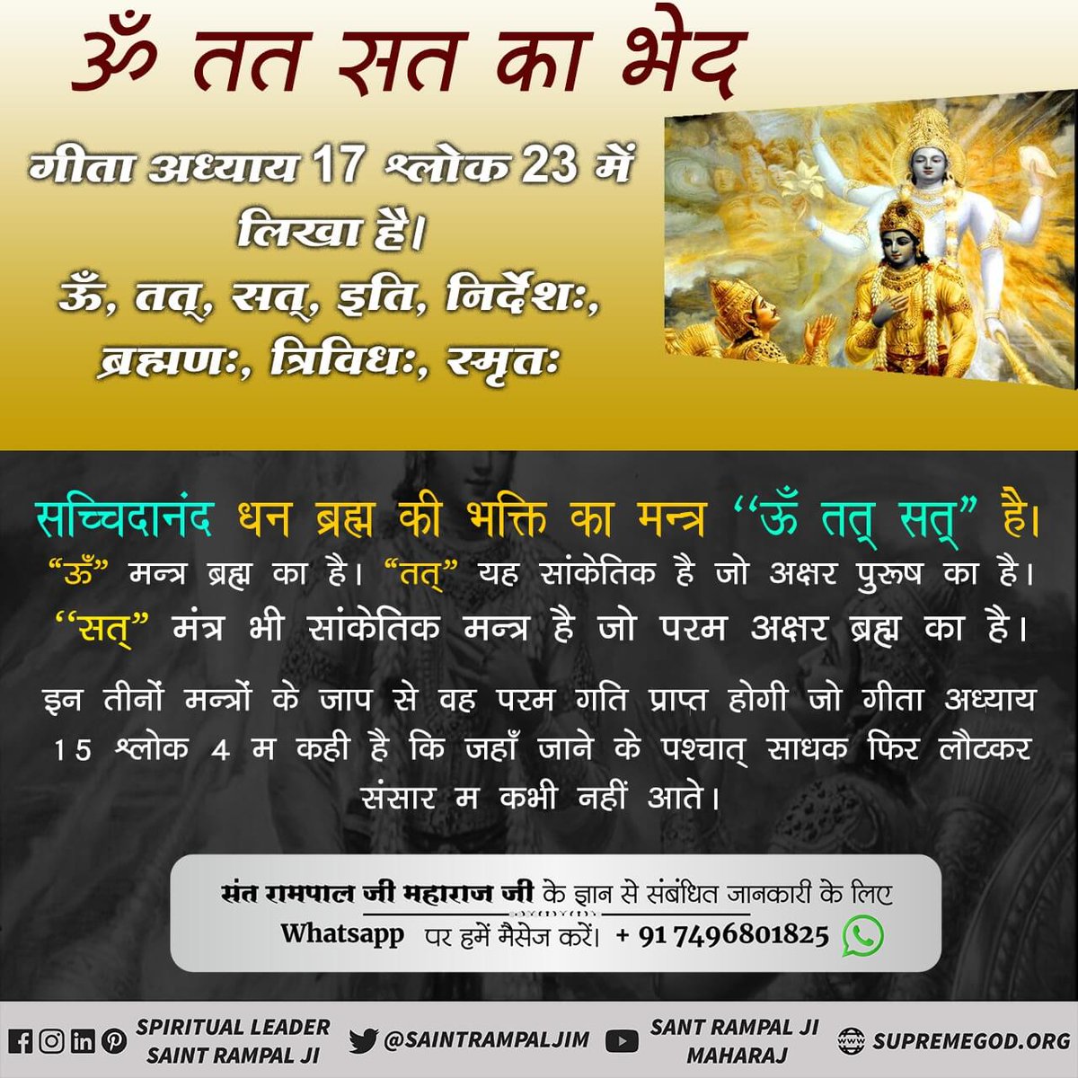 AnandJeeSharma3's tweet photo. #व्रत_शास्त्र_विरुद्धसाधना https://t.co/RaTvZ9GCIA