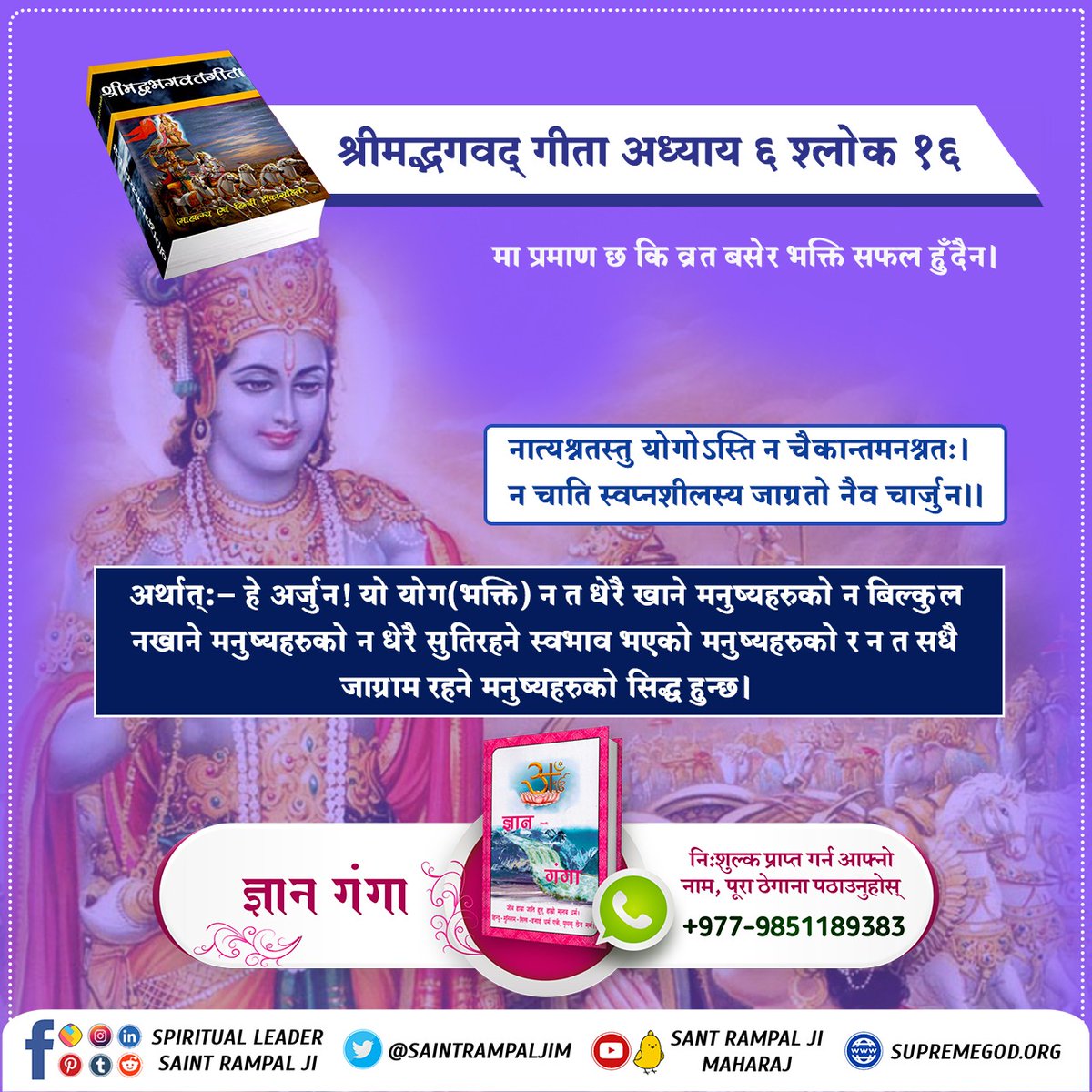 AnandJeeSharma3's tweet photo. #व्रत_शास्त्र_विरुद्धसाधना https://t.co/RaTvZ9GCIA