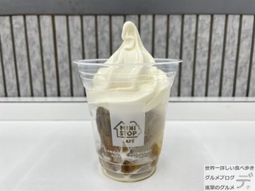 ひよこアイス＆大学いもアイスクリーム hospitaluniversitario.edu.py