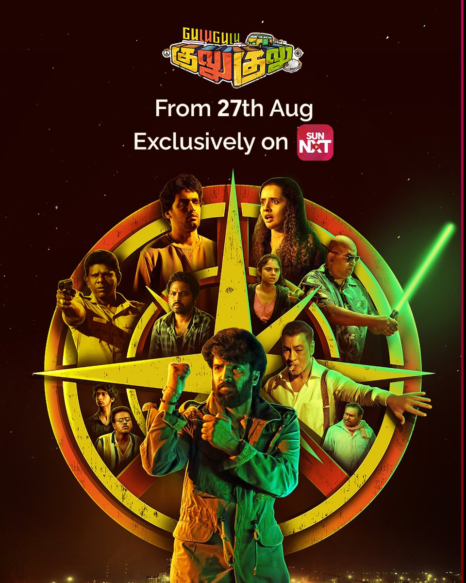 MrRathna's tweet photo. #GuluGulu from 27th August 12am exclusively on @sunnxt app.😊. 

INNER PEACE ☮️✌️

https://t.co/IHFzvyEqgO

#SunNXT
#GuluGuluOnSunNXT @iamsanthanam  @Music_Santhosh 
@Lyricist_Vivek
@KVijayKartik
@philoedit 
@jacki_art
@rajnarayanan_
@circleboxE
@athulya_chandra
@namikay1 https://t.co/rqdnBqwKVj