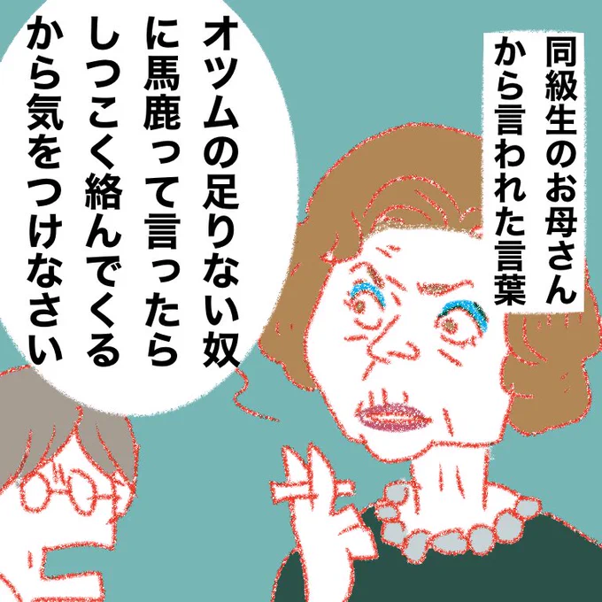 秋になると思い出す 