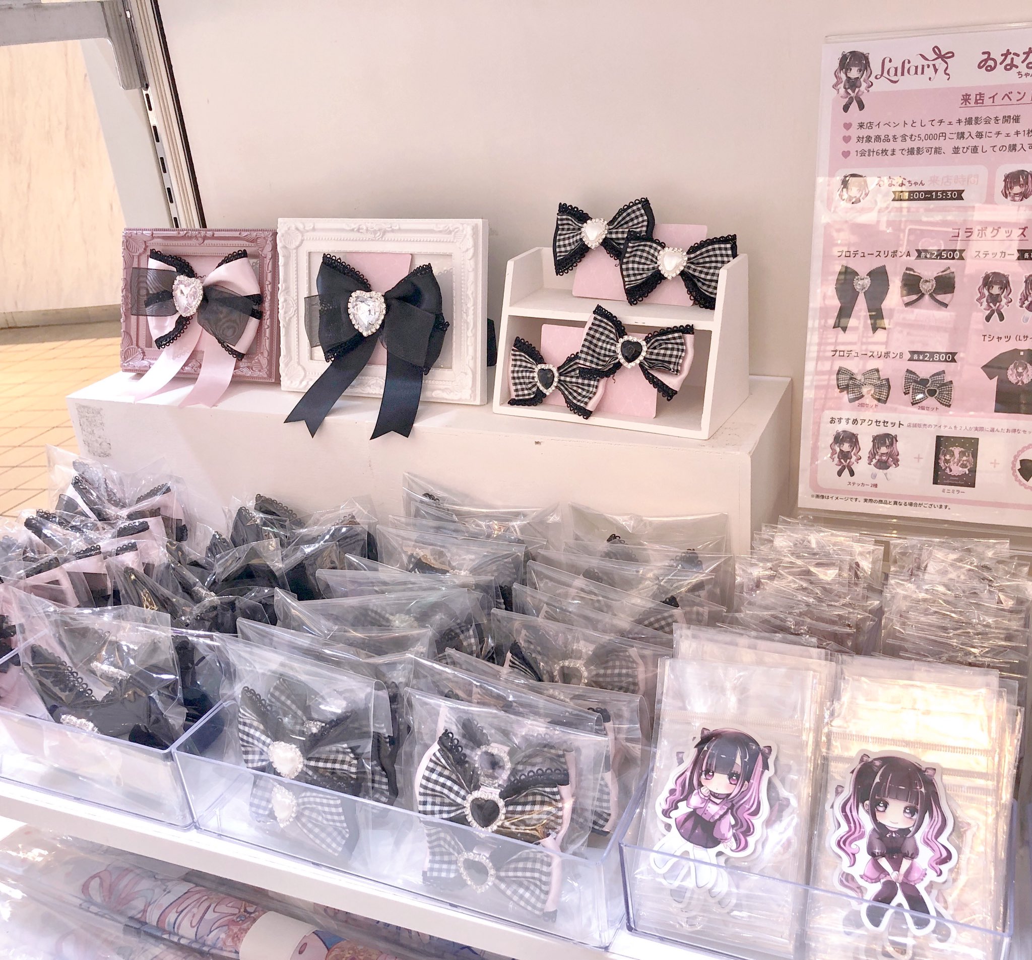 ゐなな グッズ まとめ売り
