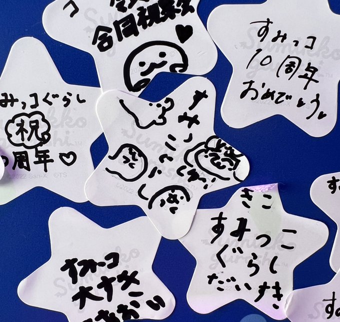 サンエックスのキラーコンテンツと肩を並べるしゅんしゅんを刻んできました 