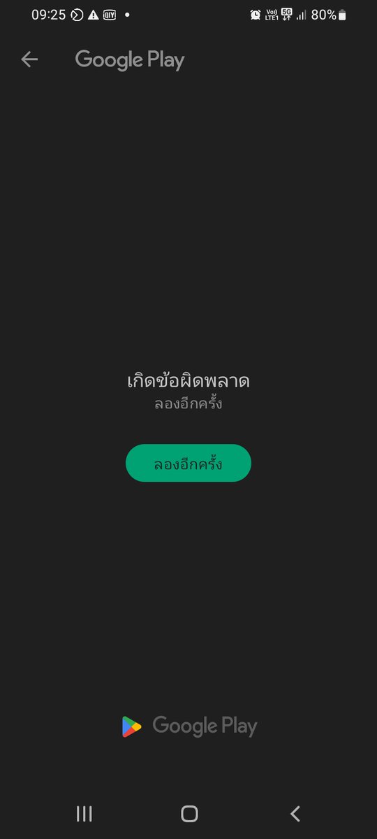DaddyThailand's tweet photo. @ONLY97LISA @scb_thailand @realbeer_ ขึ้นแบบนี้ กำ จะโอนตังให้ลูกค้า https://t.co/noc3Sg5hsm