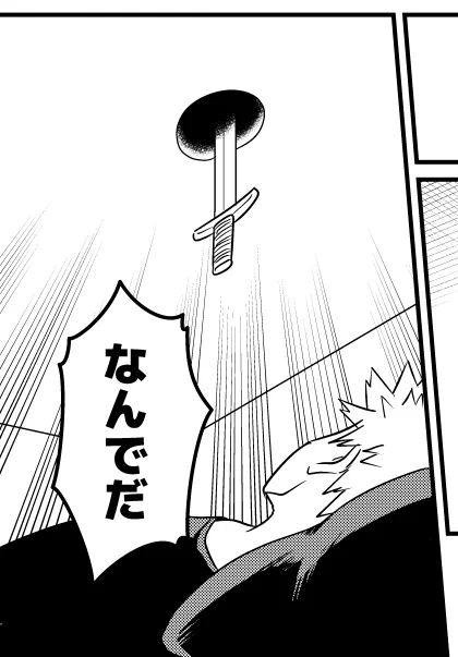 部屋が上下階という関係性だと穴をあけてしまう習性がある 