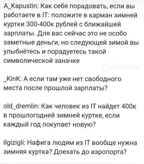 Полезный лайфхак