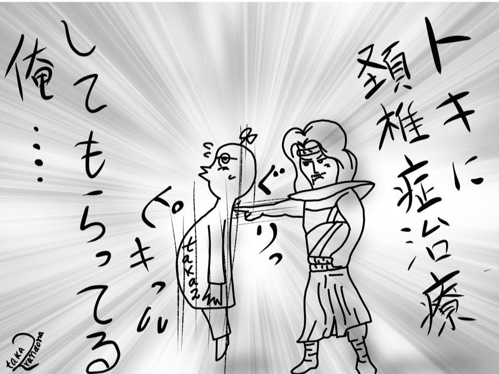 経絡秘孔 のイラスト マンガ作品 3 件 Twoucan