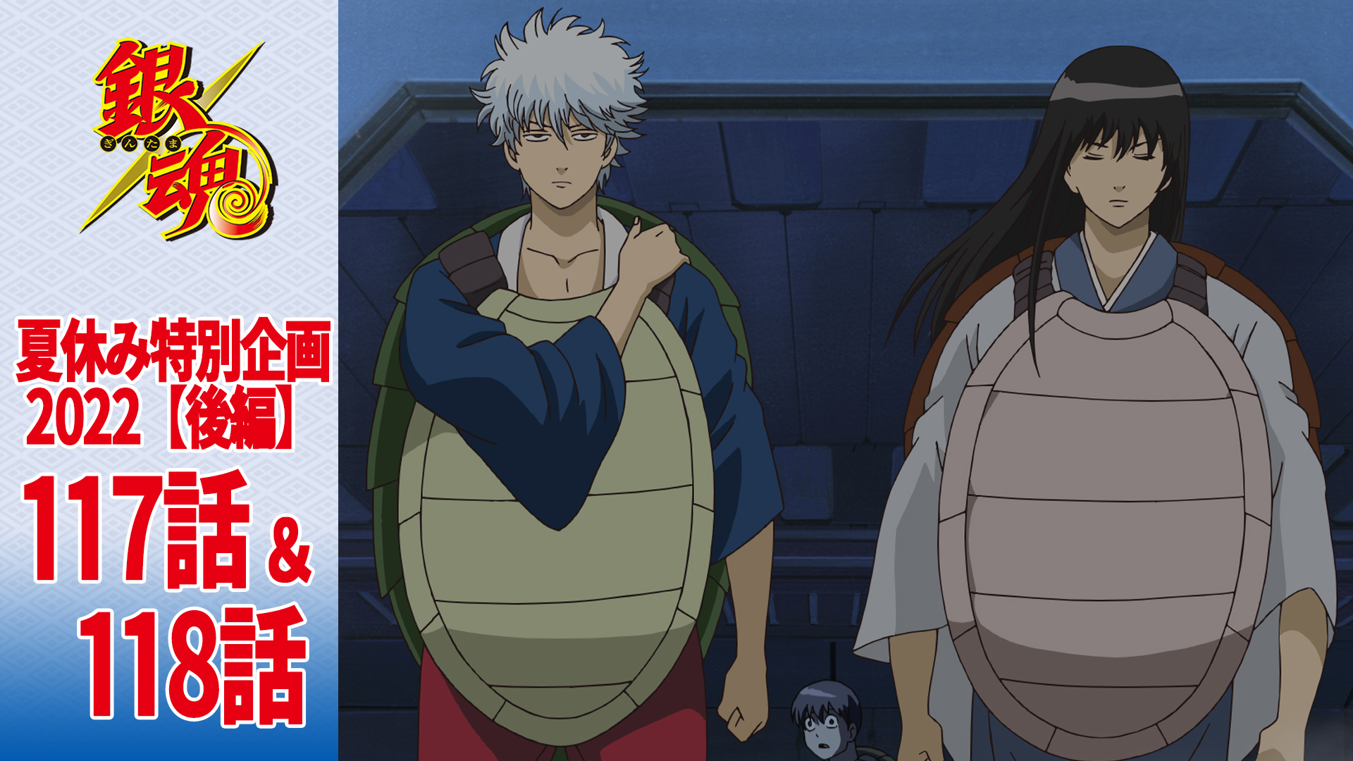 アニメ銀魂 Gintamamovie Twitter