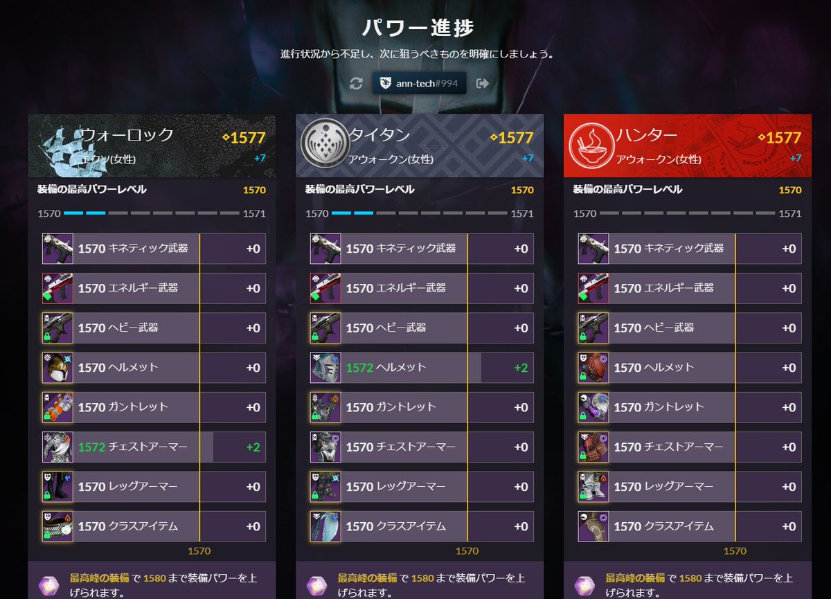 Tweets With Replies By Ultimategoodjob Ultimategoodjob Twitter