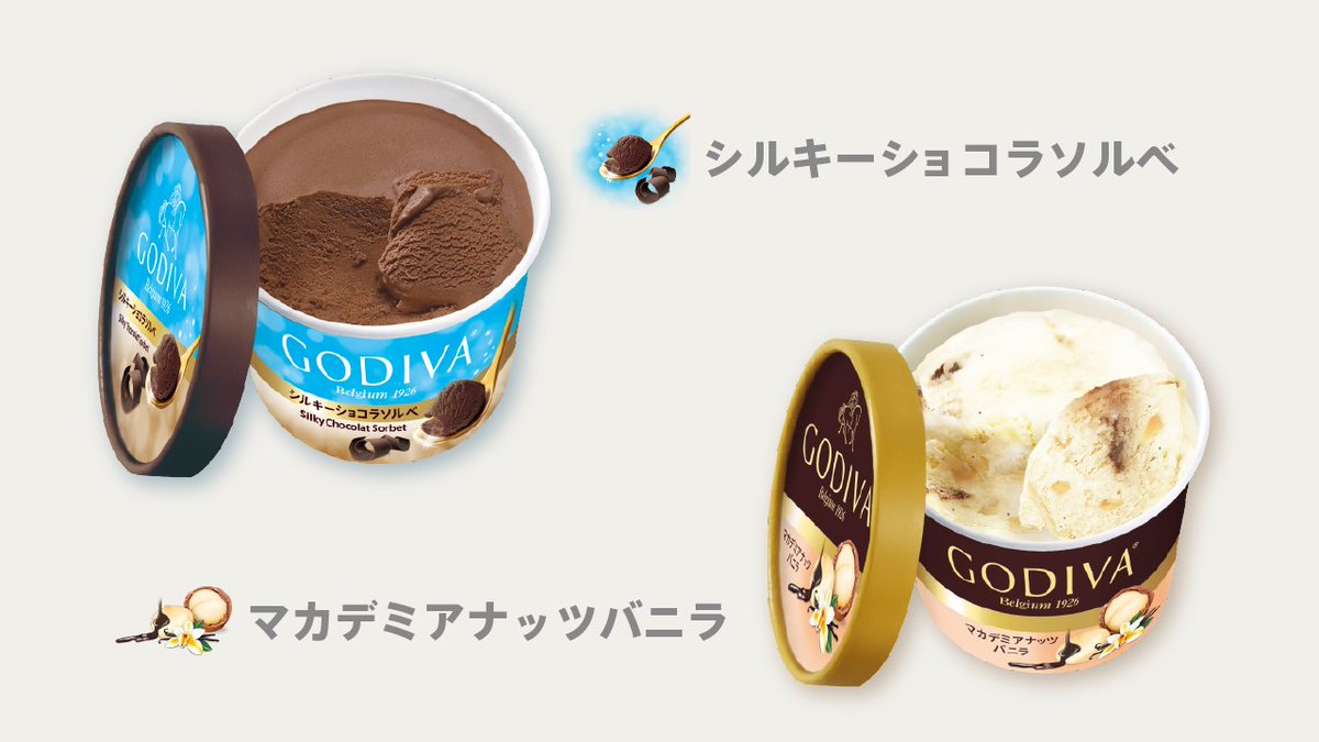 ゴディバ Godiva Jpn Twitter