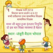 Diya54936022's tweet photo. @ChouhanShivraj @Indersinghsjp https://t.co/xYBe45zuVk