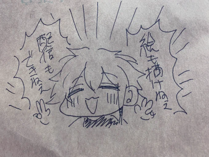 【お知らせ】
数日ぶりです、燈ともすです。

パソコンが終わりました。
配信日など変更するので少々お待ちいただけると幸いでごわ

ついでに水道代と電気代も滞納してます。こっちは怠惰です。 