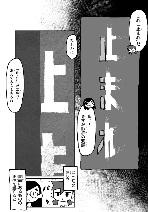 (2/2) 