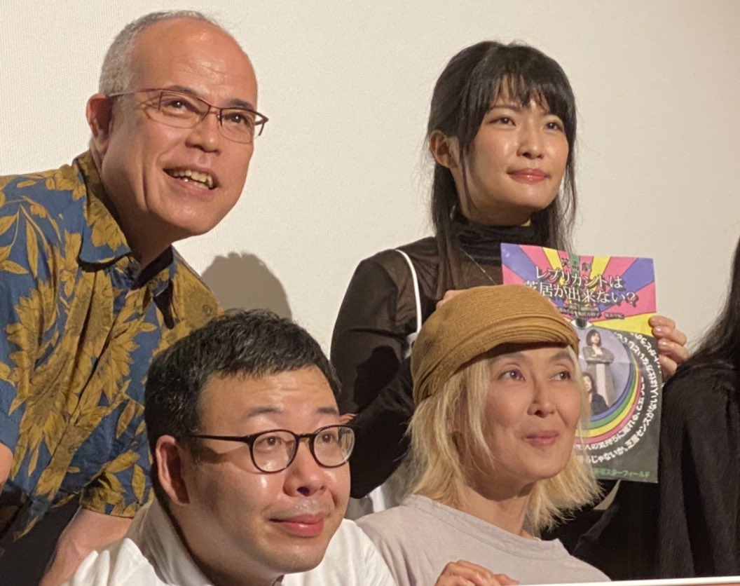 50_chaco's tweet photo. 『おっさんずぶるーす』
昨日は『謎乃中年認定壱拾箇条』チームの舞台挨拶

ありがたいことに満席👏🤩私はドキドキの舞台挨拶デビューとなりました🙇‍♀️✨

たくさんの方にお声をかけていただきお話できて嬉しかったです☺️💕

皆さまありがとうございました🥰✨

27日にもおーかわらの登壇が
あるよっ！😎 https://t.co/bGx4rBIE39