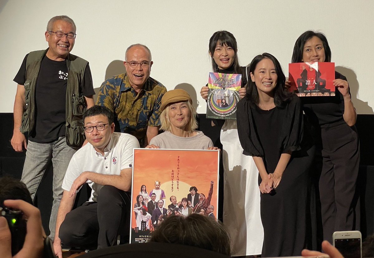 50_chaco's tweet photo. 『おっさんずぶるーす』
昨日は『謎乃中年認定壱拾箇条』チームの舞台挨拶

ありがたいことに満席👏🤩私はドキドキの舞台挨拶デビューとなりました🙇‍♀️✨

たくさんの方にお声をかけていただきお話できて嬉しかったです☺️💕

皆さまありがとうございました🥰✨

27日にもおーかわらの登壇が
あるよっ！😎 https://t.co/bGx4rBIE39