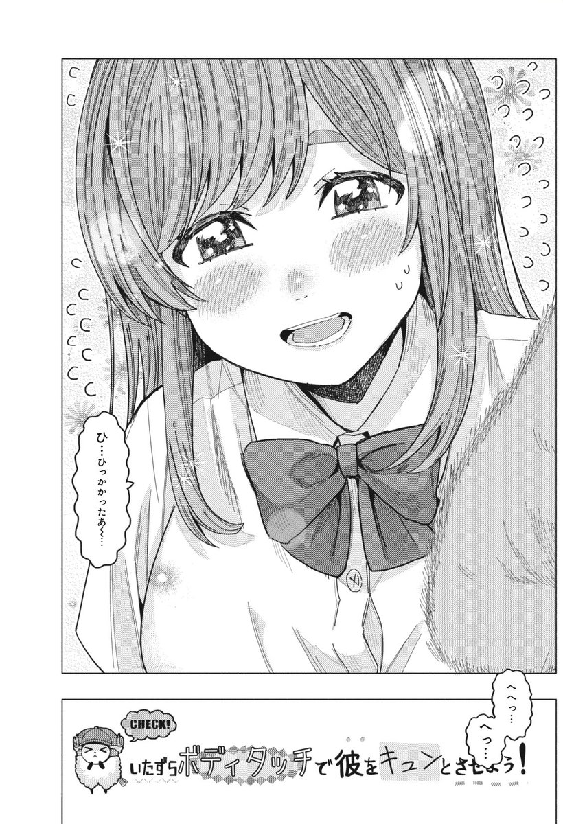 (2/3) 