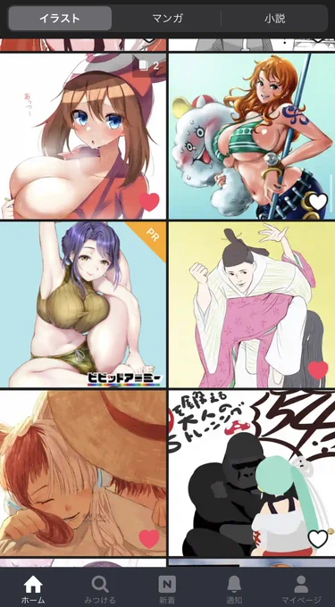 pixivくん何を思って
プロレス技をキメる帝を
あなたへのオススメに
流してきたの? 