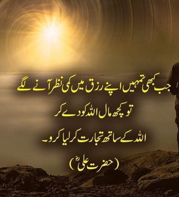 صبح با خیر ۔۔ 🌹