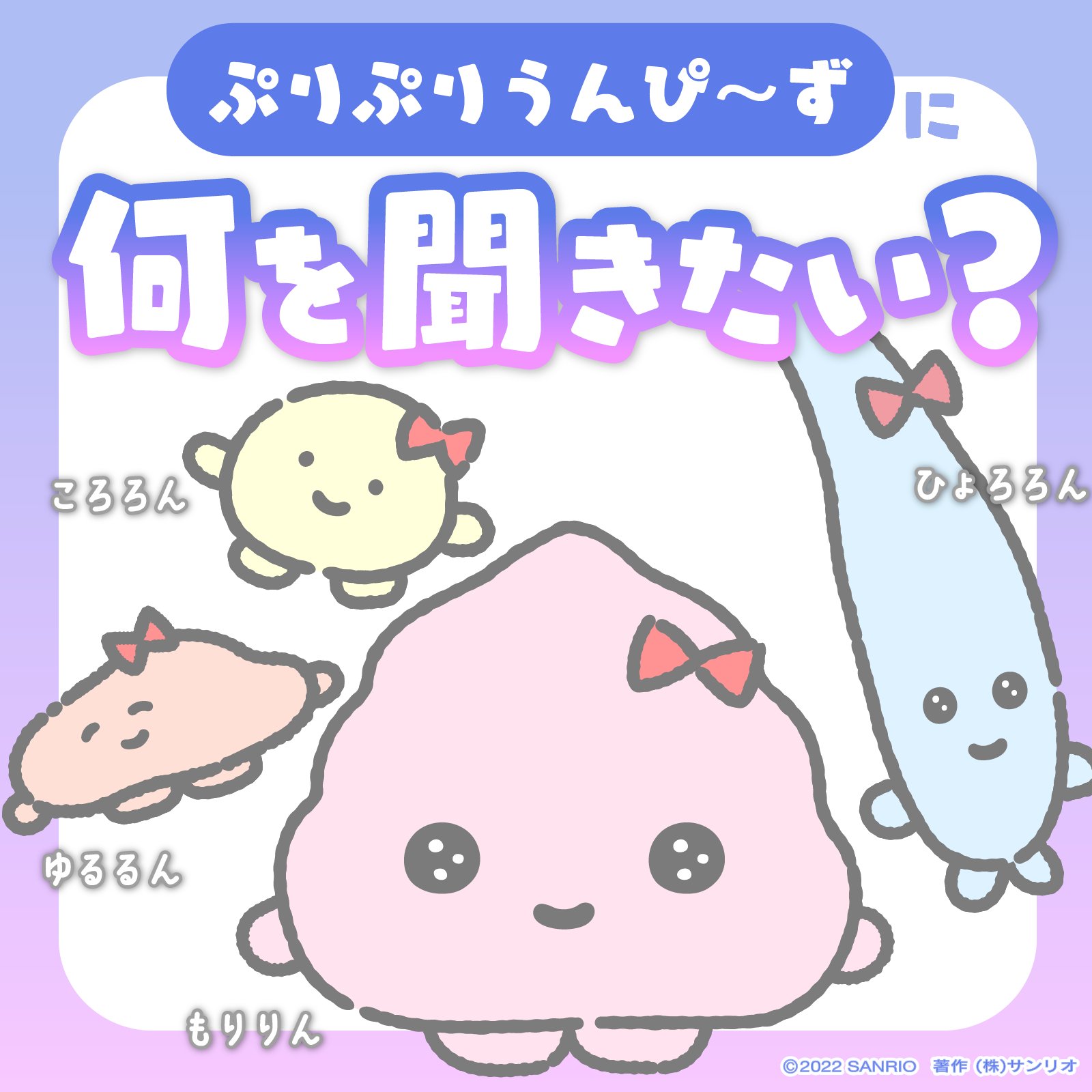 Find Your Next Kawaii Obsession: Trixie'S Pins - wncmxsg