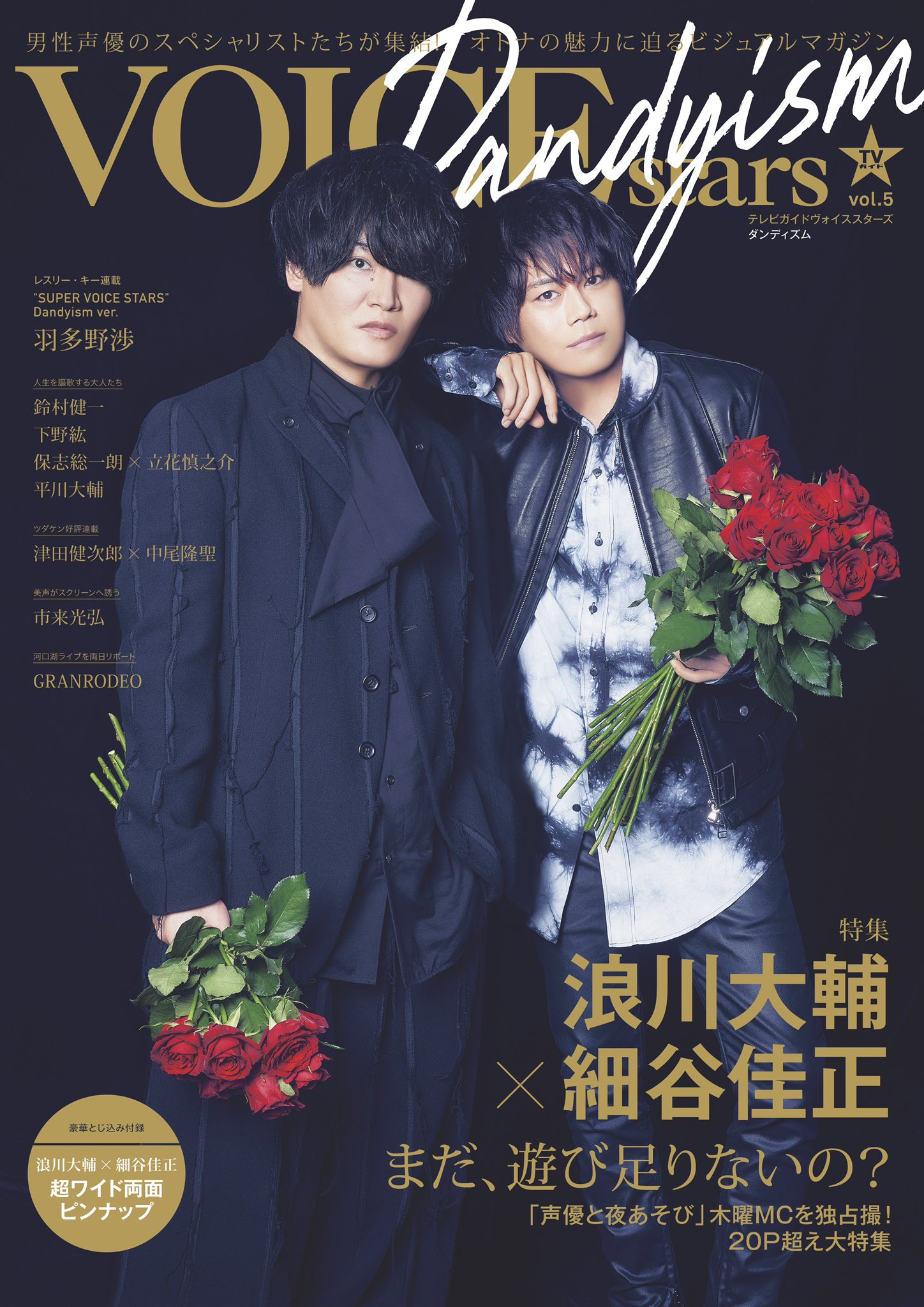 Kentaro Utsumi Kentarock396 Twitter