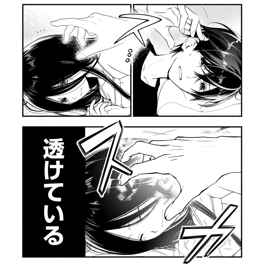 【あたしメリーさん。
いま異世界にいるの……。】

ガンマぷらすにてコミカライズ第3話②「いま勇者に選ばれたの……。」が公開されました!
→https://t.co/8m02HsNRur 

新キャラ達が登場します!
ぜひチェックしてください✨
#WEBコミックガンマぷらす
#あたしメリーさんいま異世界にいるの 