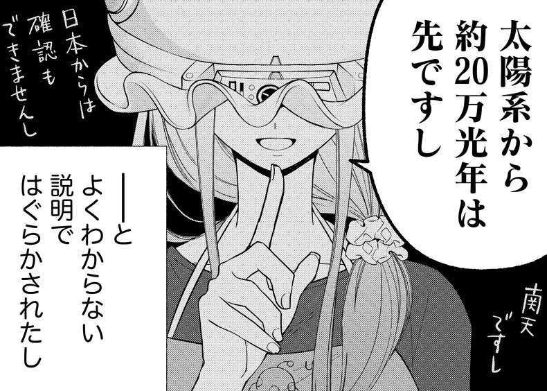 【あたしメリーさん。
いま異世界にいるの……。】

ガンマぷらすにてコミカライズ第3話②「いま勇者に選ばれたの……。」が公開されました!
→https://t.co/8m02HsNRur 

新キャラ達が登場します!
ぜひチェックしてください✨
#WEBコミックガンマぷらす
#あたしメリーさんいま異世界にいるの 