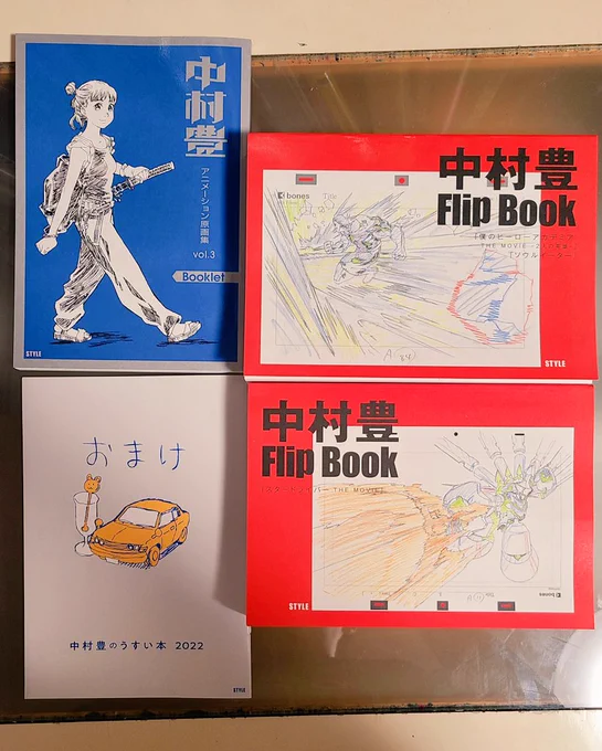 ザン!!

中村さんに御本いただきました!!
パラパラもボリュームも絵もすごいから、全然頭で処理はできないですが、おまけ漫画の制作進行からみた中村豊像がとってもリアルで面白かったです笑
#中村豊 