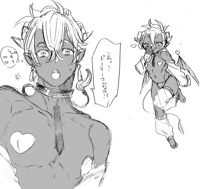 …悪魔というか淫魔もいる… 