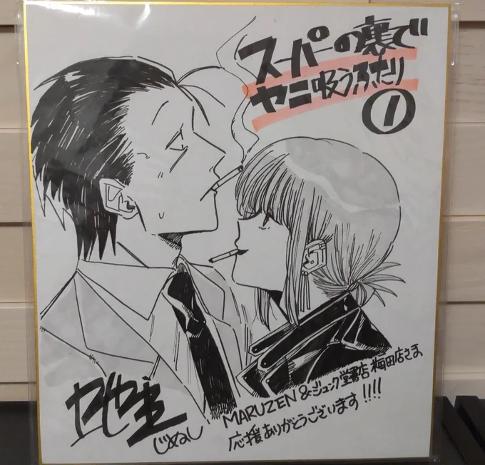 ② 