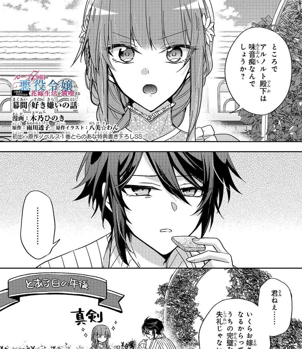 雨川 透子☔️アニメ化2作品目🎉 on X: 